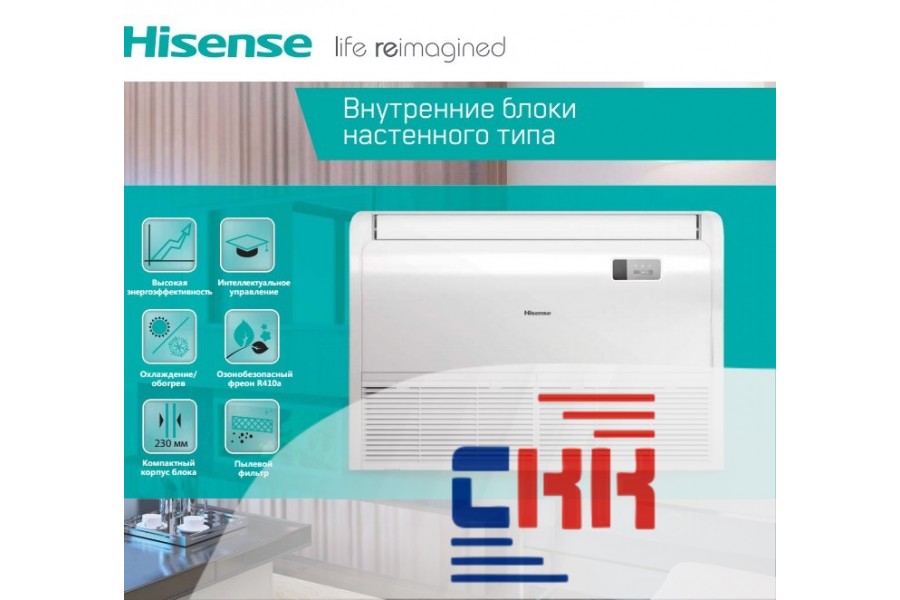 Hisense AVV-17URSCA