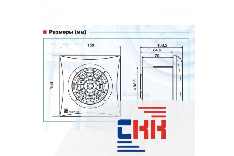 Soler & Palau SILENT-100 CZ ECOWATT