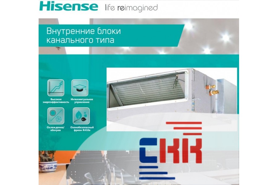 Hisense AVD-96UX6SFH