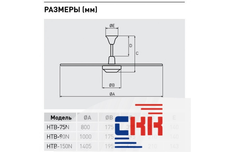 Soler & Palau HTB-90RC (серый)