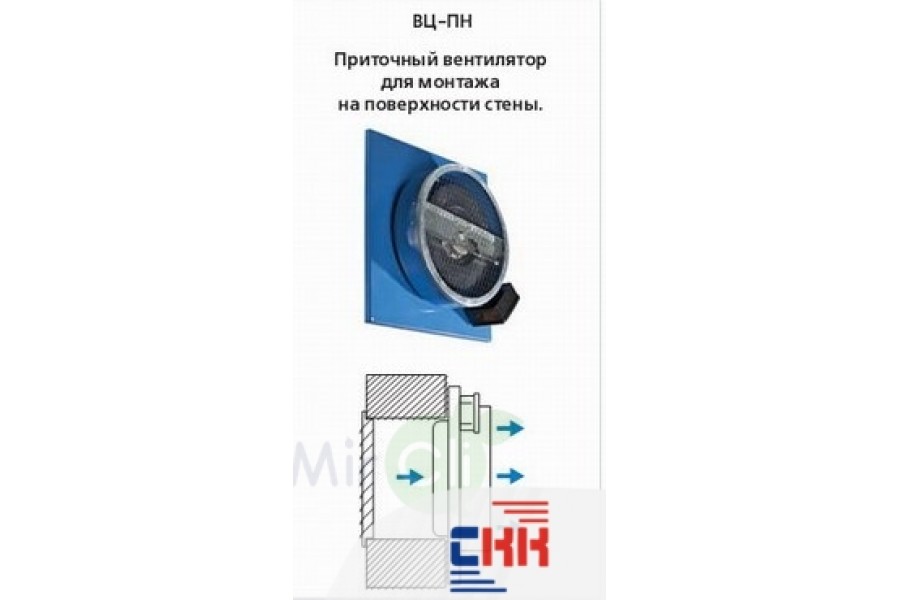 Vents ВЦ 125 ПН